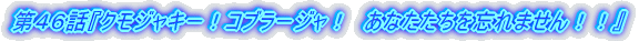 SUbwNWL[IRu[WI@ȂY܂IIx