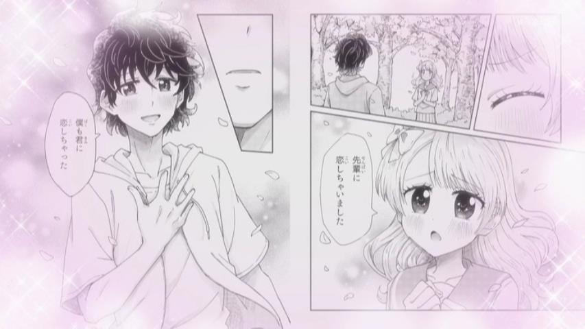 作画監督:青山充(キミプリ13話)