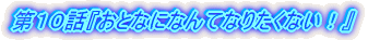 PObwƂȂɂȂĂȂ肽ȂIx