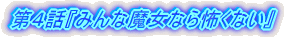Sbw݂ȖȂ|Ȃx