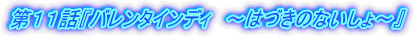 PPbwo^CfB@`͂Â̂Ȃ`x